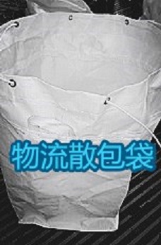 無錫內拉筋集裝袋